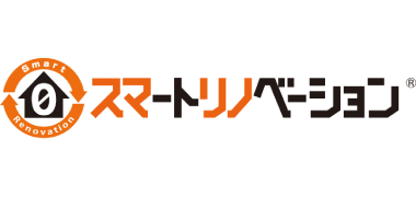 スマートリノベーション